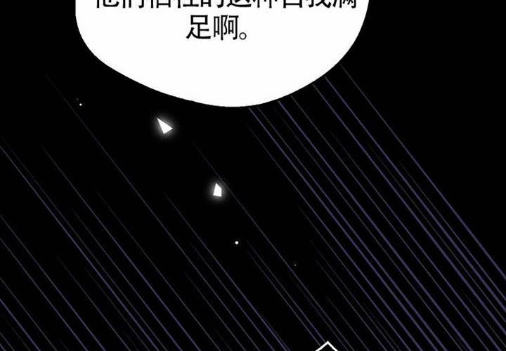 第17话 第146页