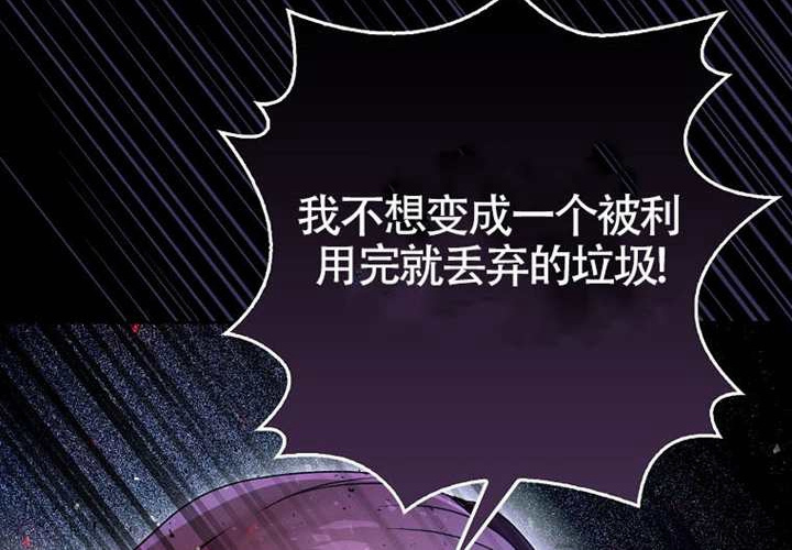 第17话 第147页