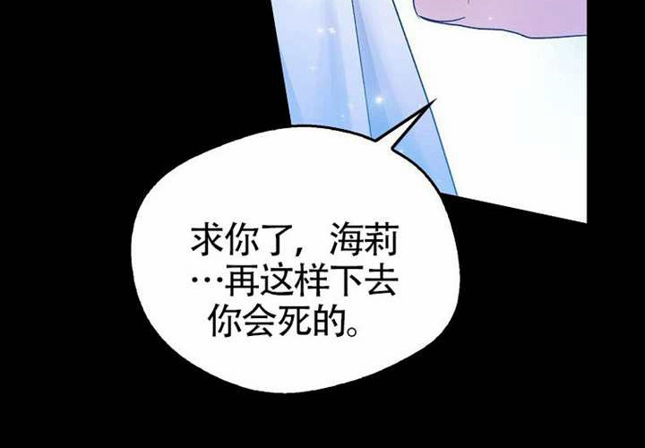 第17话 第154页