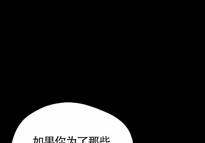 第17话 第155页
