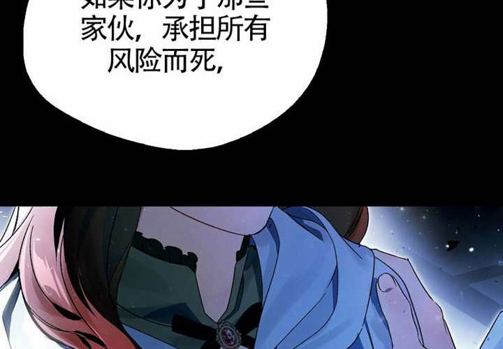 第17话 第156页