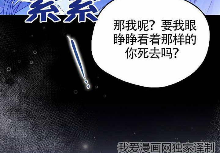 第17话 第158页