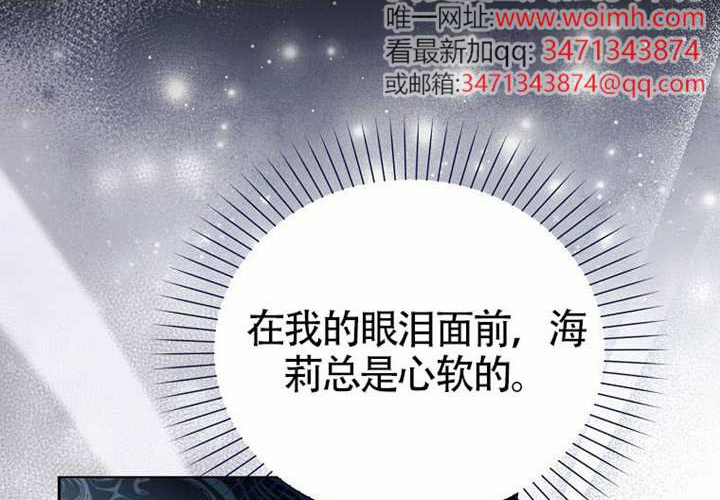 第17话 第159页