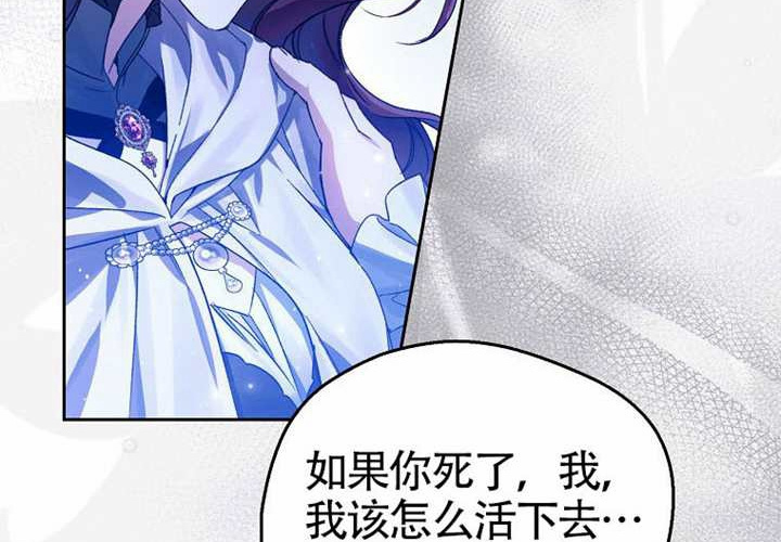 第17话 第161页
