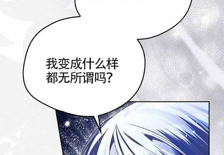 第17话 第162页