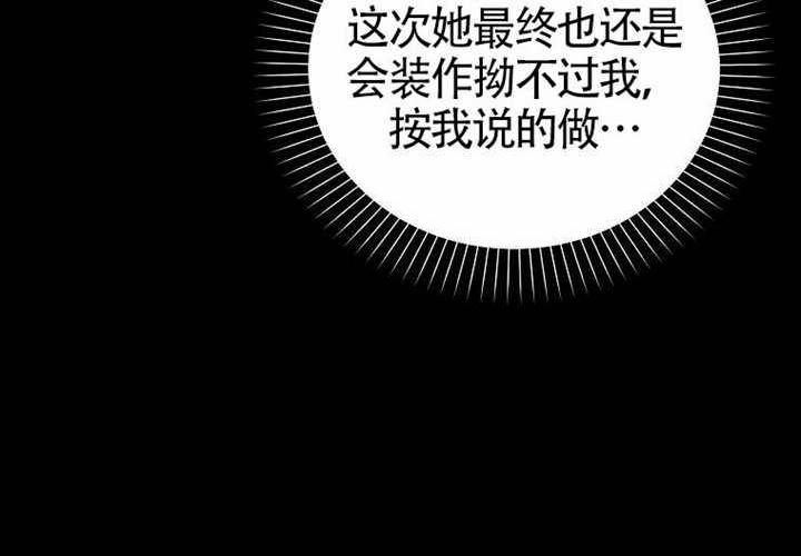 第17话 第168页