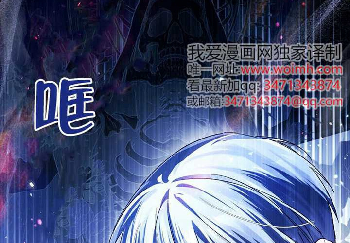 第17话 第170页
