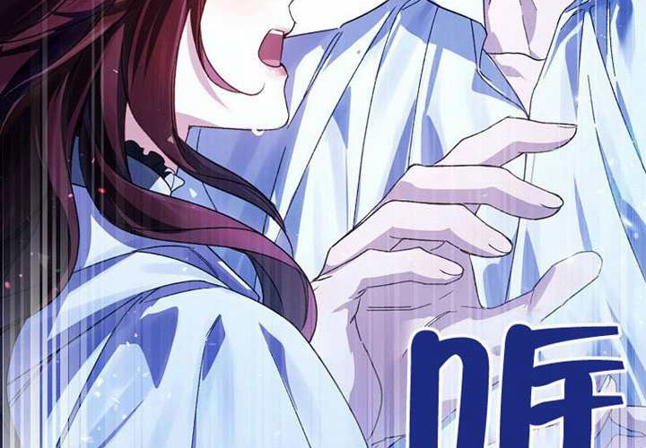 第17话 第172页