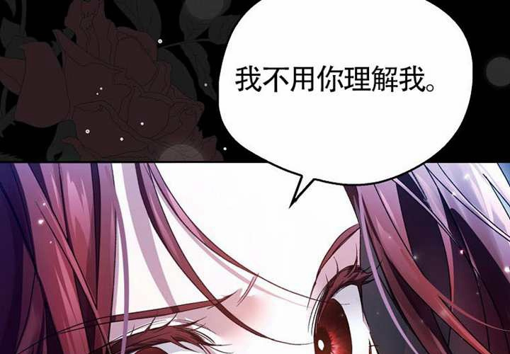 第17话 第175页