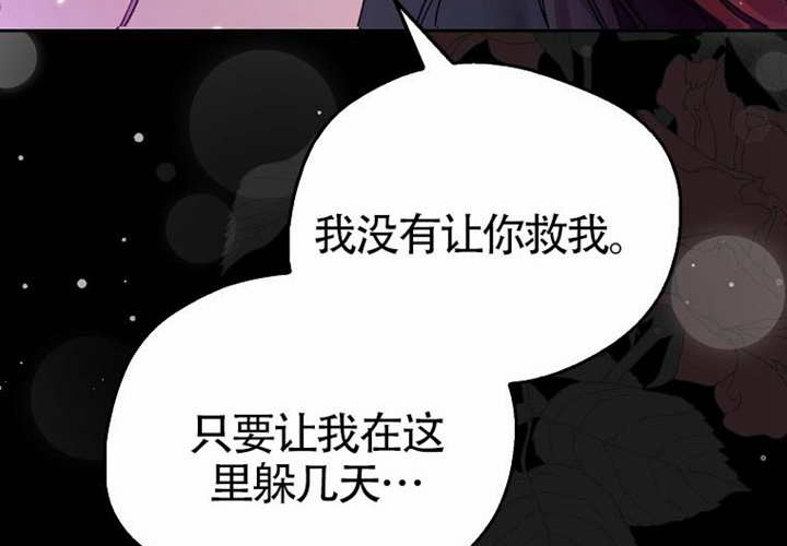 第17话 第177页