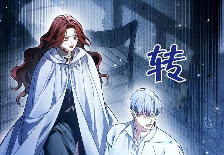 第17话 第185页