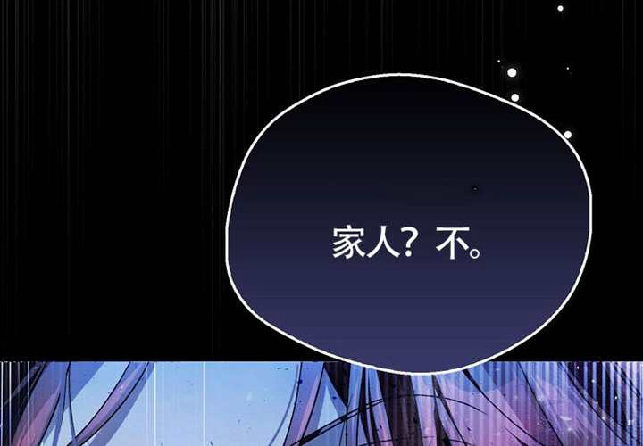 第17话 第192页