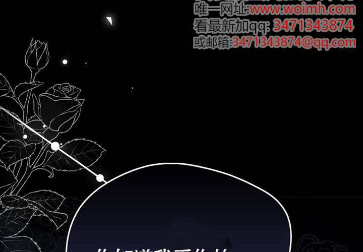 第17话 第195页