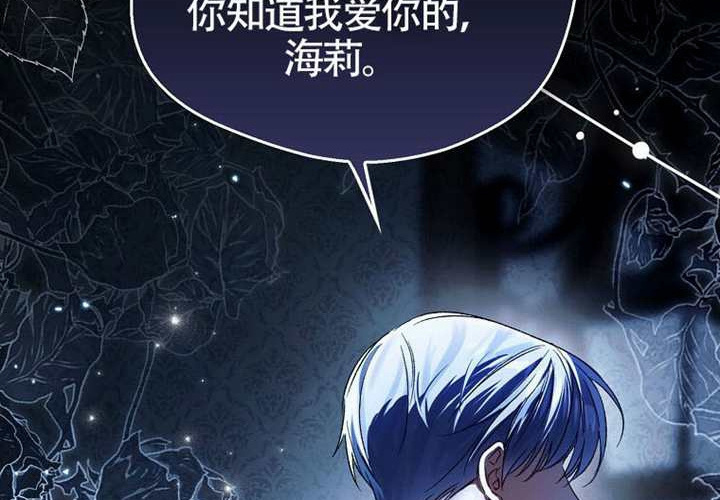 第17话 第196页