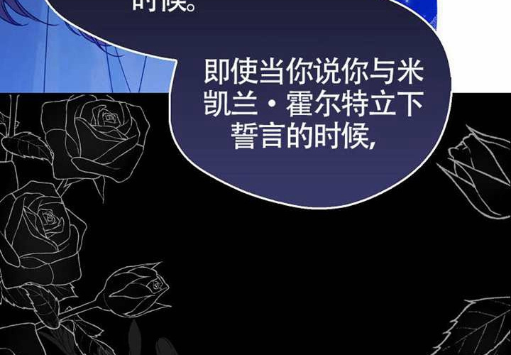 第17话 第199页