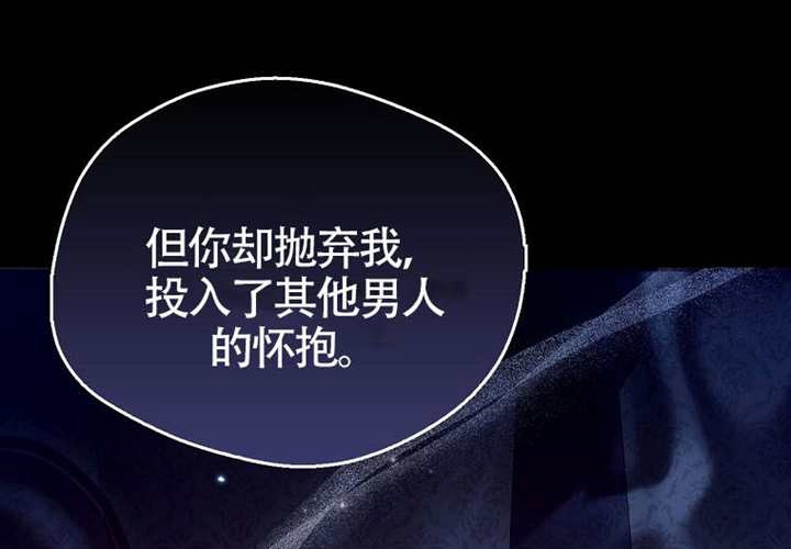 第17话 第207页