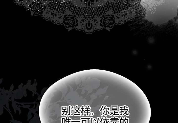 第17话 第212页