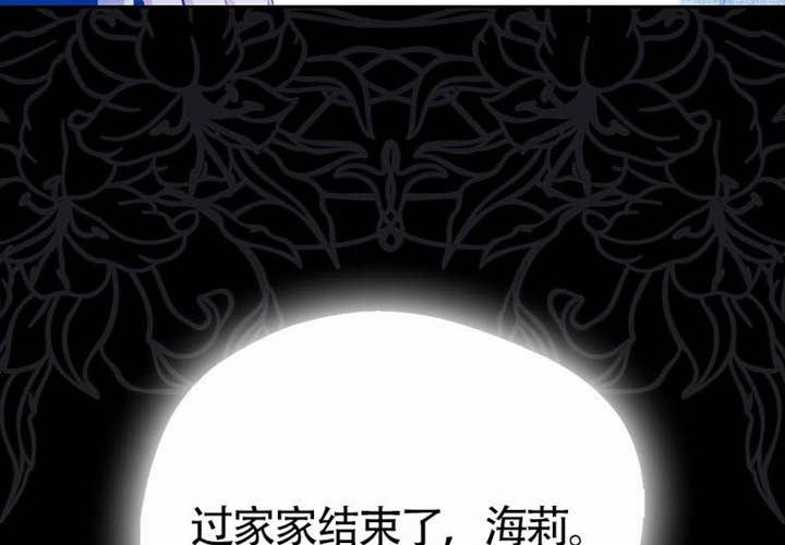 第17话 第228页