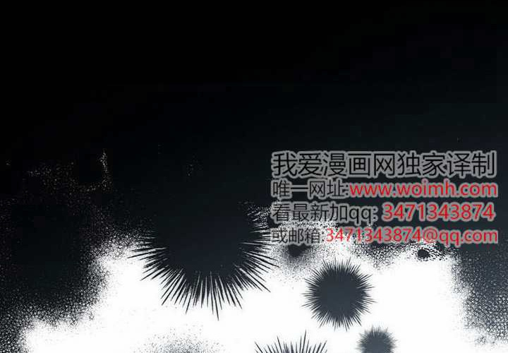 第17话 第231页
