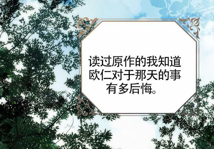 第17话 第236页