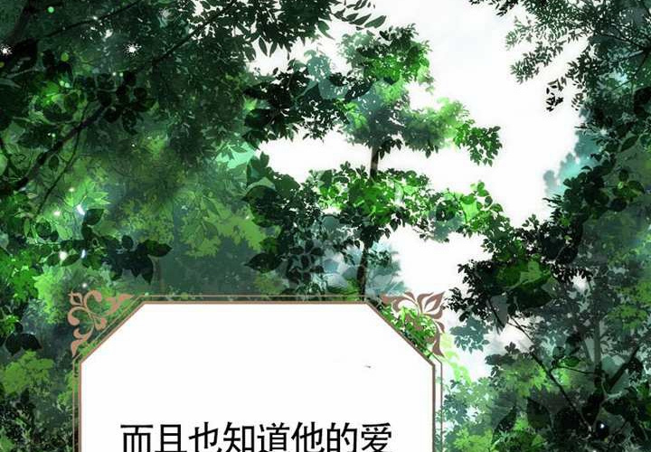 第17话 第237页