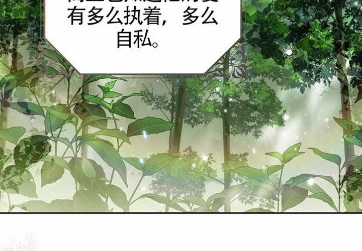 第17话 第238页