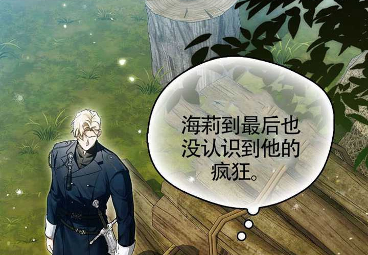第17话 第240页