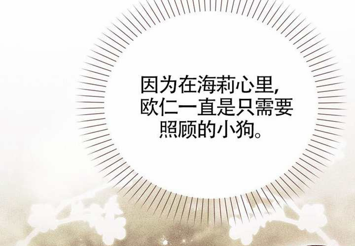 第17话 第243页