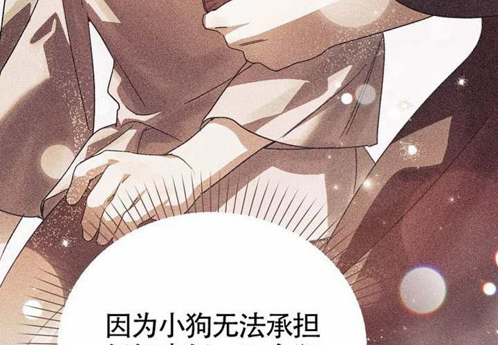 第17话 第246页