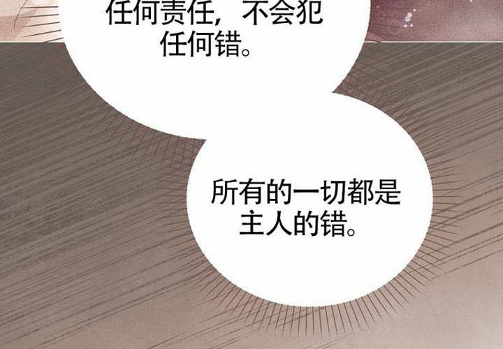 第17话 第247页