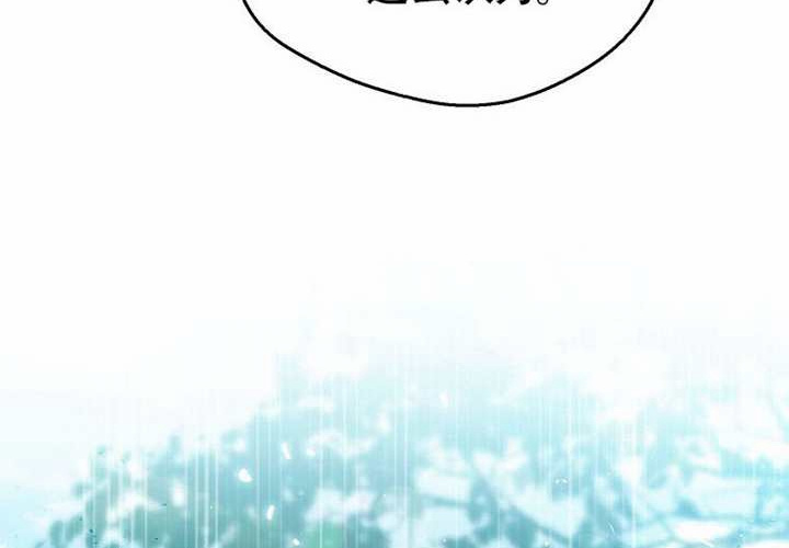 第17话 第251页