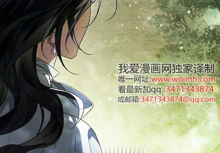 第17话 第255页