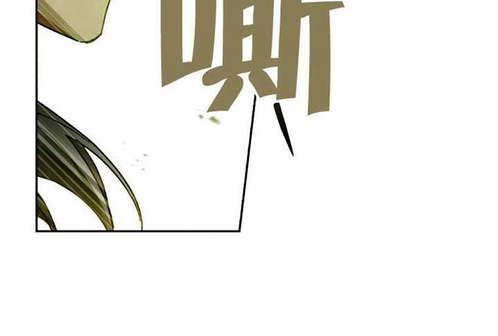 第17话 第259页