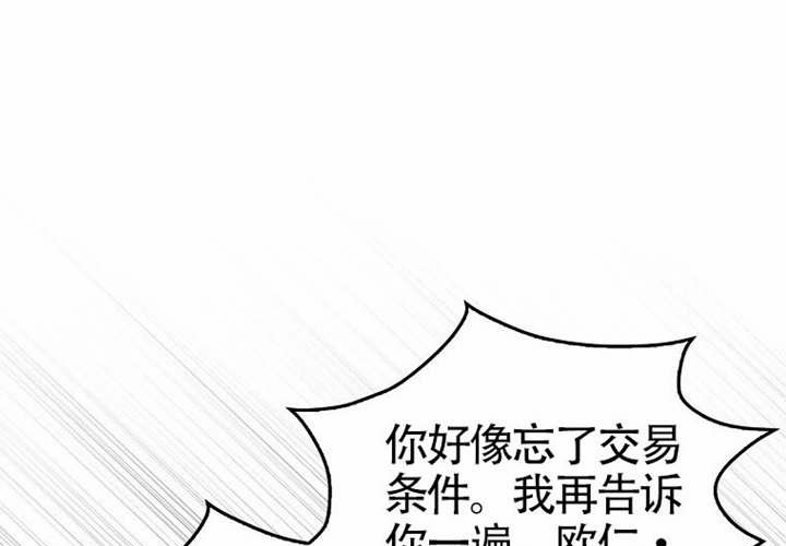 第17话 第260页