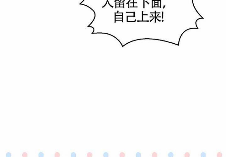 第17话 第264页