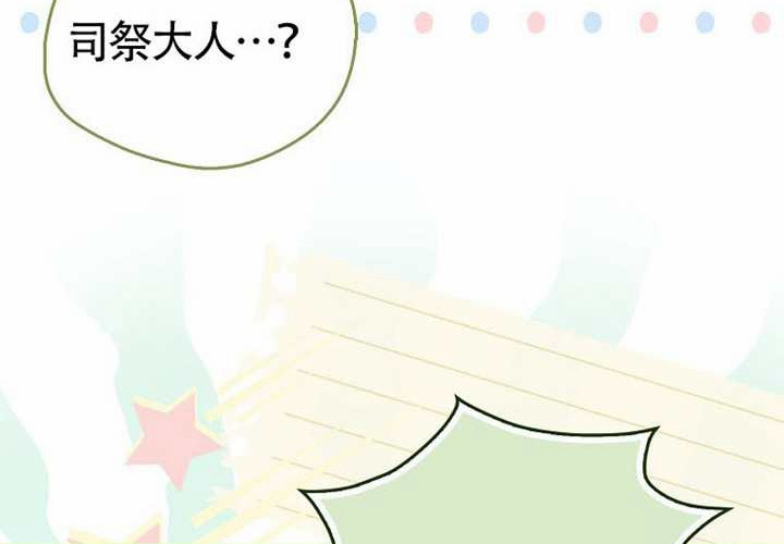 第17话 第267页