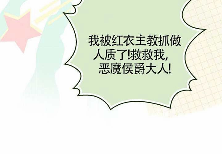第17话 第270页