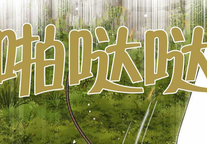 第17话 第272页