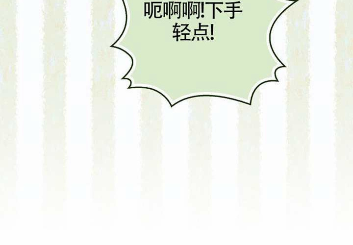 第17话 第275页