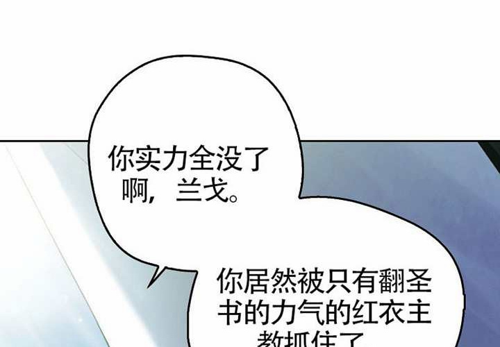 第17话 第276页