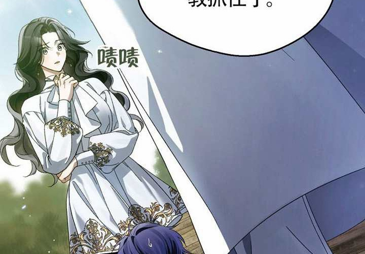 第17话 第277页