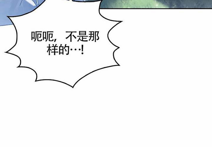 第17话 第279页