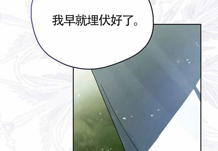 第17话 第281页