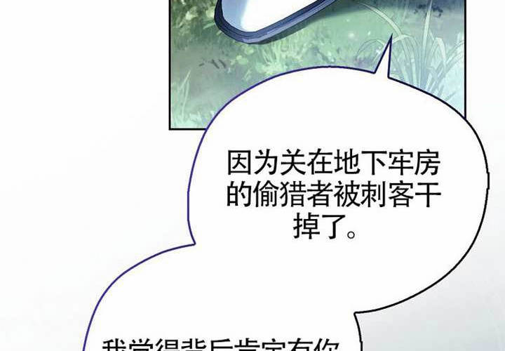 第17话 第283页