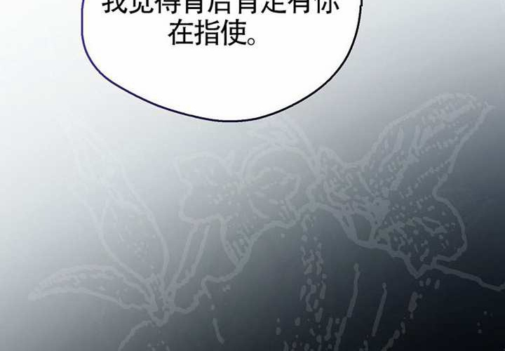 第17话 第284页
