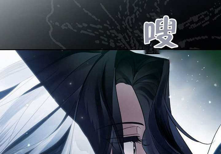 第17话 第285页