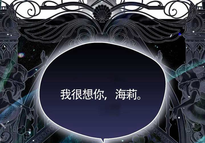第17话 第288页