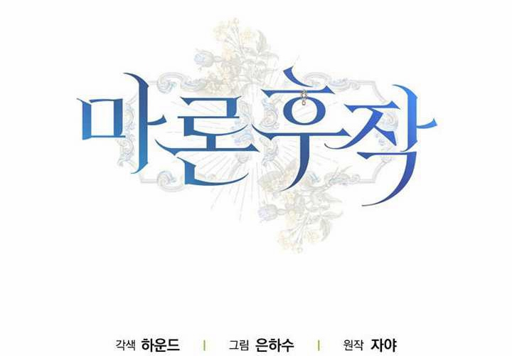 第17话 第294页
