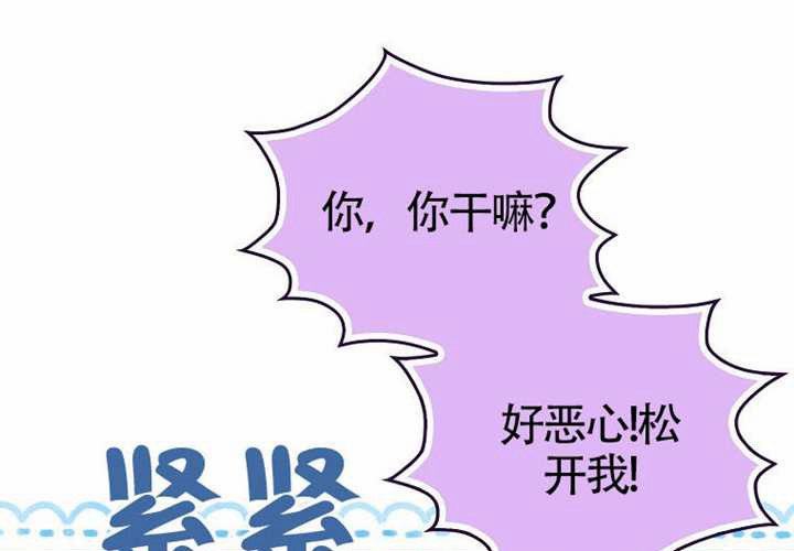 第17话 第297页