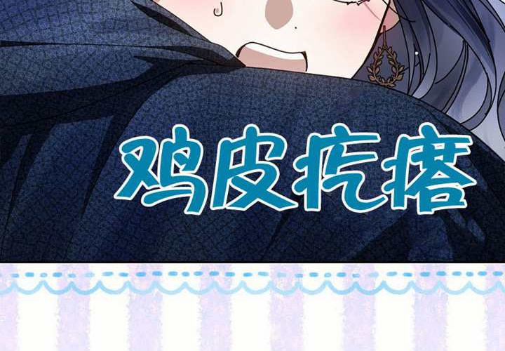 第18话 第3页